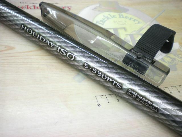 17ホリデー磯 5号530PTS｜＠ベリーネット 日本最大新品中古釣具