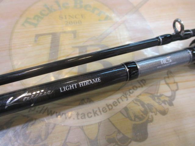 海人ライトヒラメ240/FSL｜＠ベリーネット 日本最大新品中古釣具