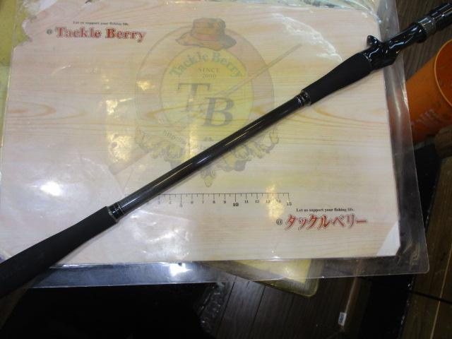 海人ライトヒラメ240/FSL｜＠ベリーネット 日本最大新品中古釣具