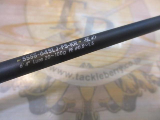 ソルティーステージKR-XスーパーライトジギングFSスペシャル