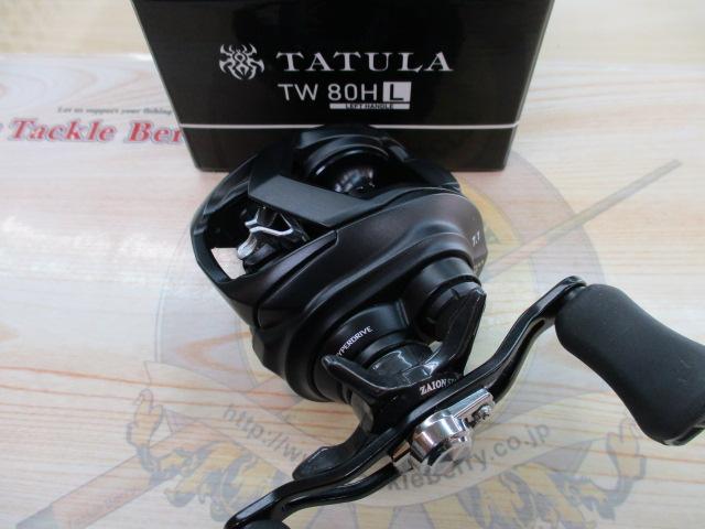 タトゥーラ TW 80HL｜＠ベリーネット 日本最大新品中古釣具WEB