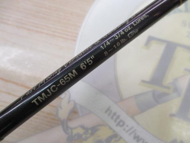 テムジン TMJC-65M(EVA/マジョーラ)