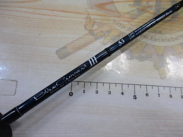 ブルーカレントⅢ 53