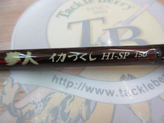 夢中のひととき　sp仕様 Amazon | SP武川 Oクーラートリダシグチ(BL) ドリーム50 09-07