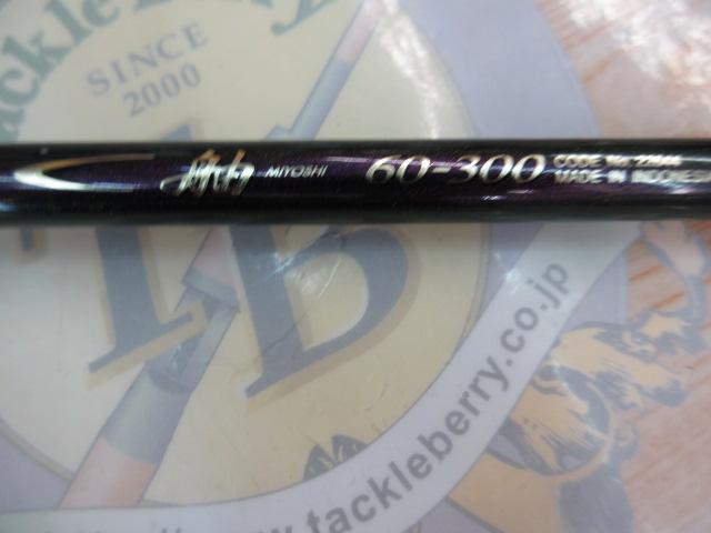 シマノ舳 60-300 シマノ 舳 60 300 (ロッド・釣竿) 価格比較 - 価格.com