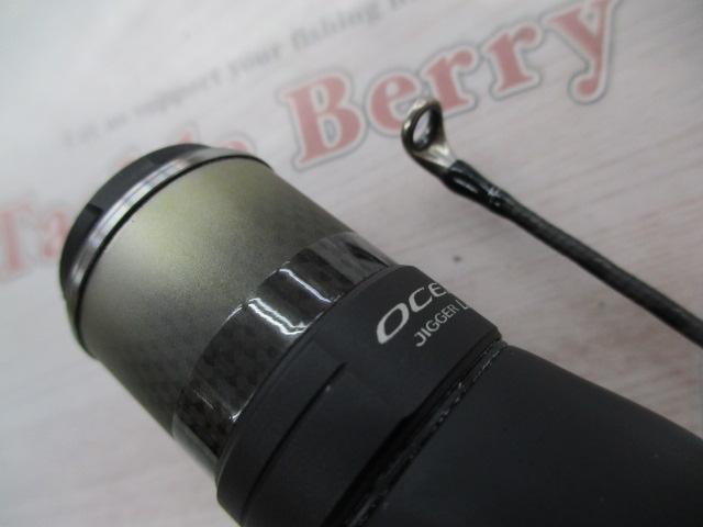 24オシアジガーLJ B 63-3｜＠ベリーネット 日本最大新品中古釣具WEB