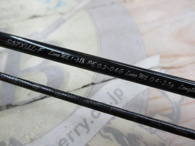 トラウトワンAS S57XULF