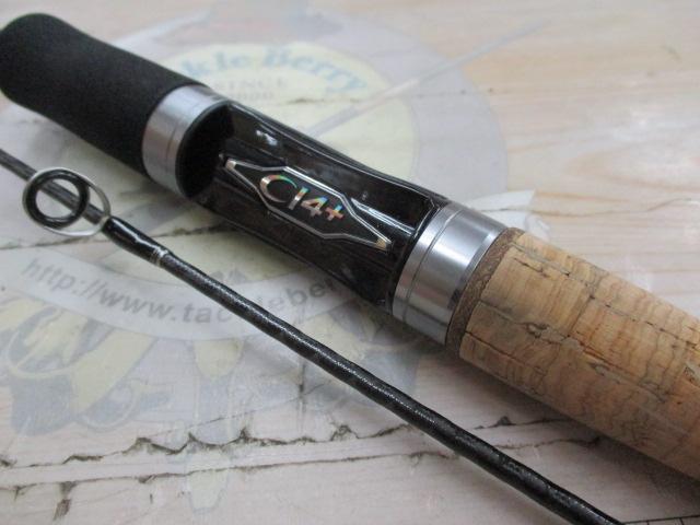 トラウトワンAS S57XULF