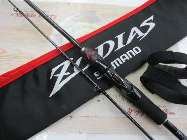 20ゾディアス 264L-2｜＠ベリーネット 日本最大新品中古釣具WEB