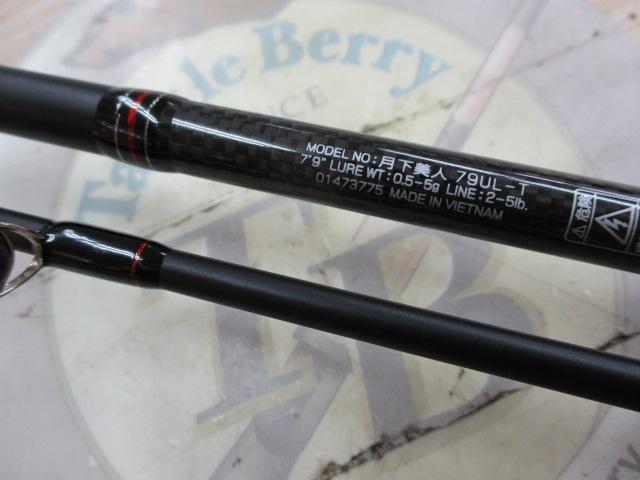 DAIWA　月下美人 79UL-T ダイワ(Daiwa) 月下美人 EX AGS 73ML-T 01472995｜アウトドア