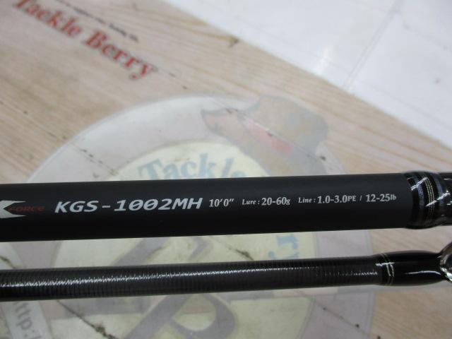 KGエボリューション KGS-1002MH