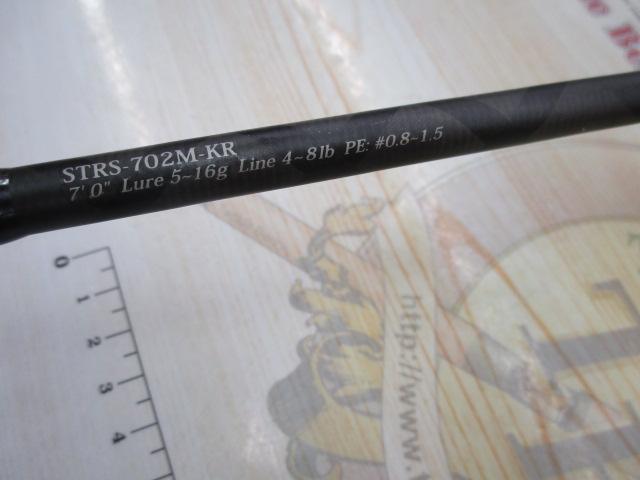 ソルティースタイルロックフィッシュ STRS-702M-KR｜＠ベリー