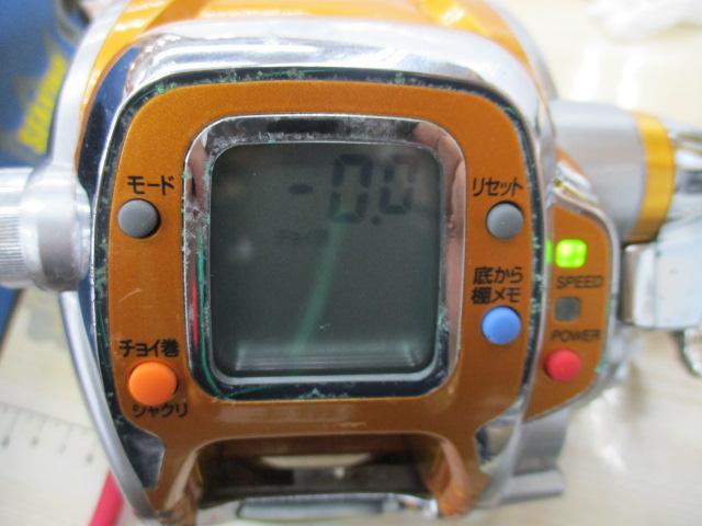 シーボーグ 500MT