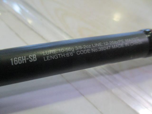 18ポイズンアドレナ 166H-SB