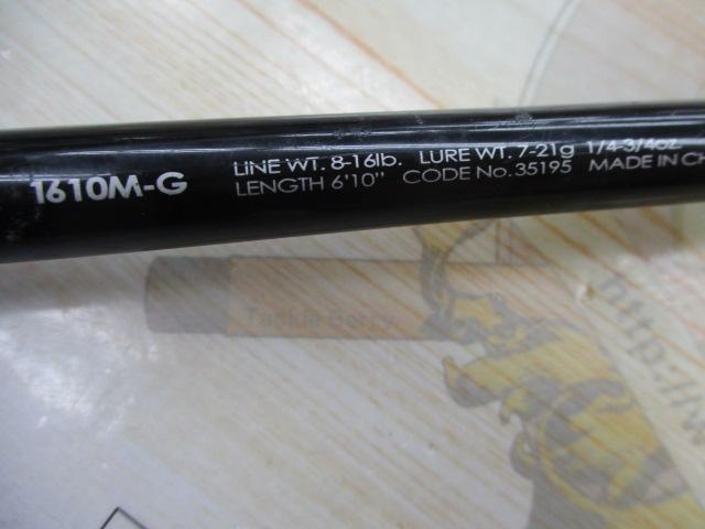 ポイズンアドレナ 1610MG