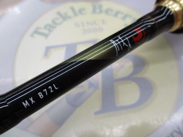 月下美人MX B72L・K｜＠ベリーネット 日本最大新品中古釣具WEB
