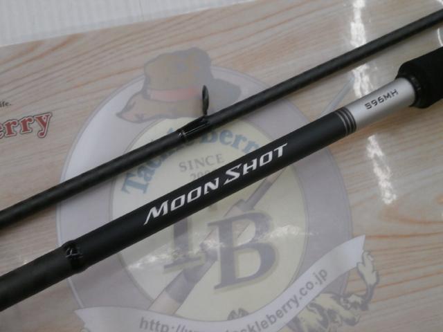 ロッド MOON SHOT S96MH シマノ ムーンショット S96MH (ロッド・釣竿) 価格比較 - 価格.com
