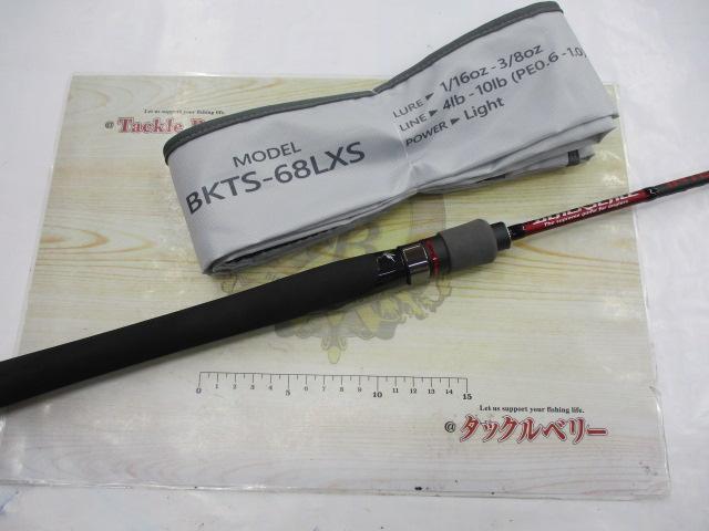 ブラックスケールインテンスBKTS-68LXS