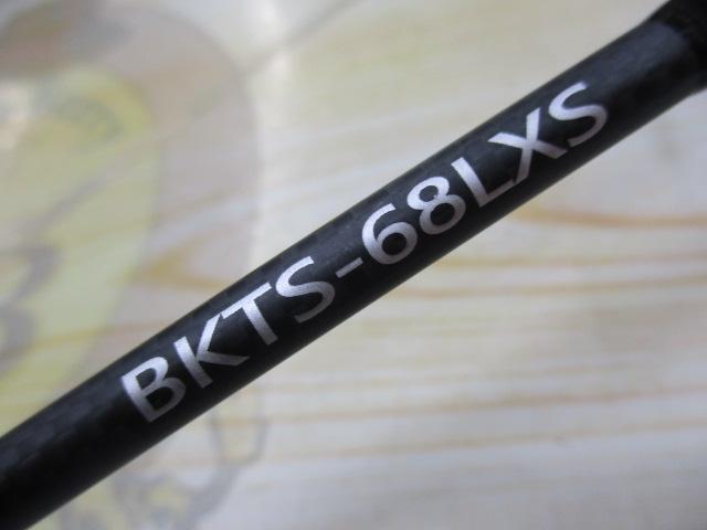 ブラックスケールインテンスBKTS-68LXS