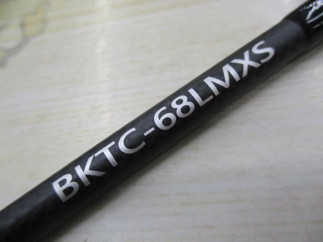 ブラックスケールインテンスBKTC-68LMXS