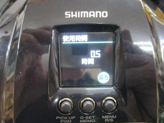 23ビーストマスターMD12000｜＠ベリーネット 日本最大新品中古