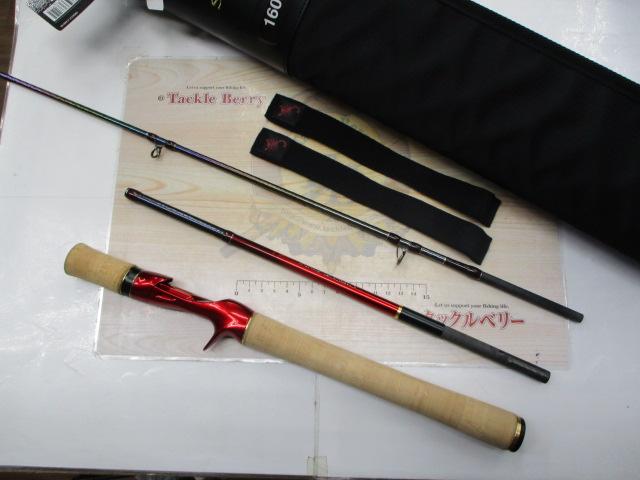 18ワールドシャウラ 1600SS-3｜＠ベリーネット 日本最大新品中古