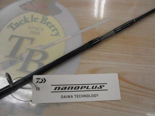 エメラルダスMX 711MLM-S DAIWA（釣り） ダイワ エメラルダス MX 711MLM-S・N : 釣具のFTO