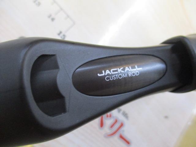 ビンビンスティックRB BSRB-C69SUL