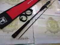 ビンビンスティックRB BSRB-C69SUL