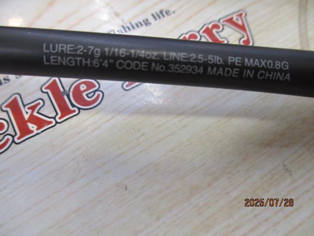 22エクスプライド 264UL 新品未使用 22エクスプライド 264UL｜＠ベリーネット 日本最大新品中古釣具