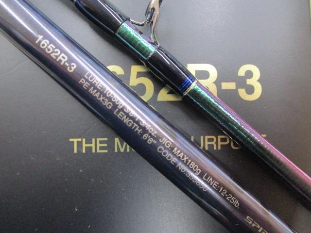 23ワールドシャウラリミテッド 1652R-3｜＠ベリーネット 日本