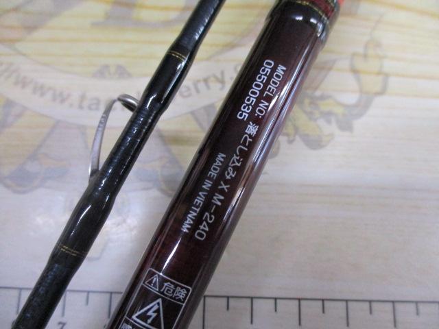 ダイワ　落とし込みX M240 ロッド 未使用品 Amazon | ダイワ(DAIWA) 船竿 落とし込みX M-240 釣り竿