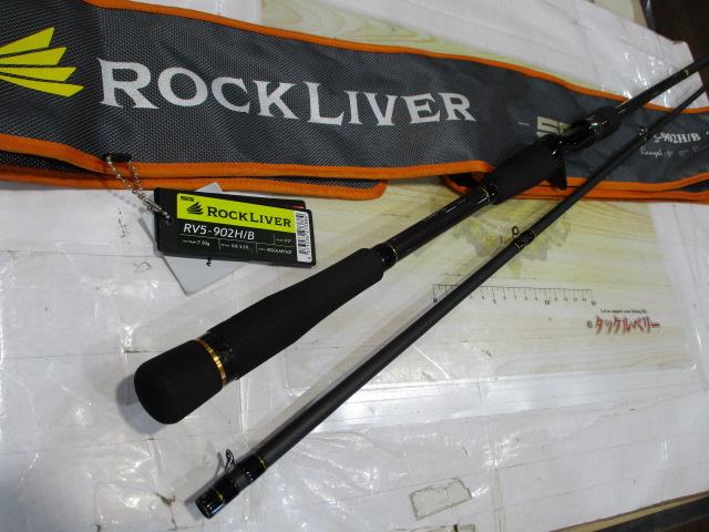 ロックライバー5G RV5-902H/B｜＠ベリーネット 日本最大新品中古
