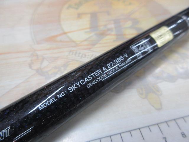 DAIWA SkyCaster AGS 27-385 投げ竿 DAIWA（釣り） 【目玉商品】ダイワ スカイキャスター AGS 27号