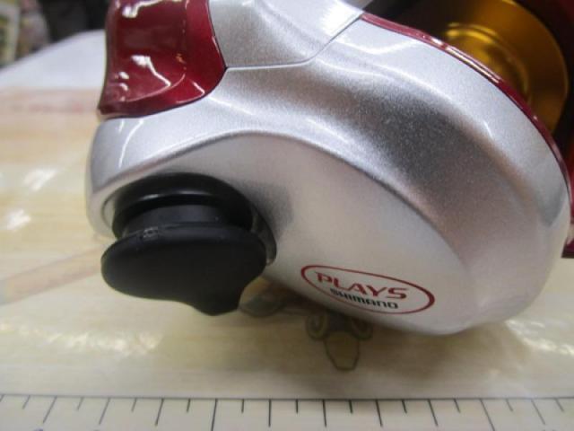 09電動丸 600プレイズ