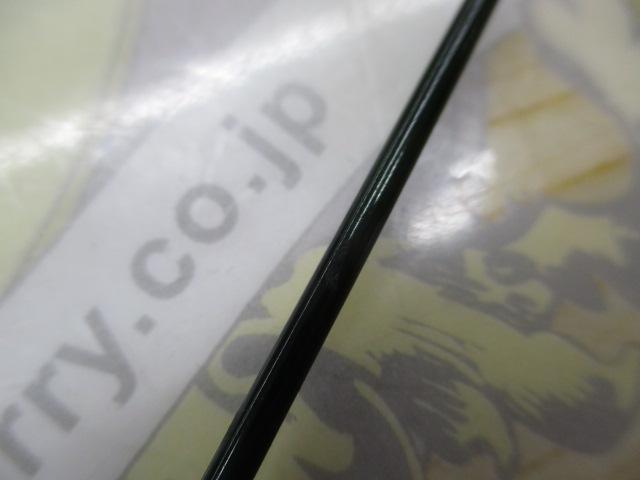 マスビート MS-602SUL