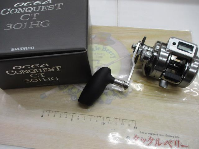 24オシアコンクエストCT 301HG｜＠ベリーネット 日本最大新品