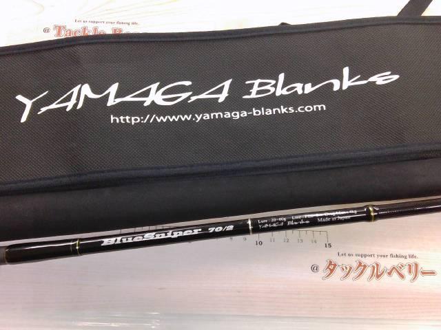 ブルースナイパー 70/2 (15モデル)｜＠ベリーネット 日本最大