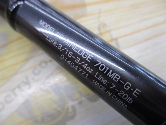 直接引取 新品未使用 エアエッジ 701MB-G・E エアエッジ 701MB-G・E｜＠ベリーネット 日本最大新品中古釣具