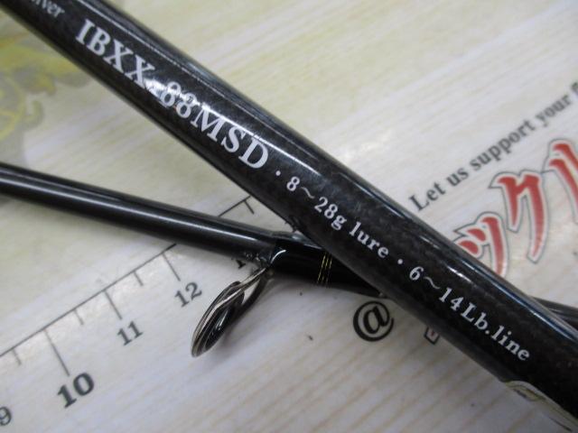 トラウティンスピンインターボロンXX IBXX-88MSD