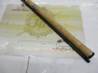 トラウティンスピンインターボロンXX IBXX-88MSD