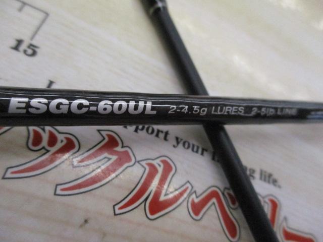 エゲリア ESGC-60UL