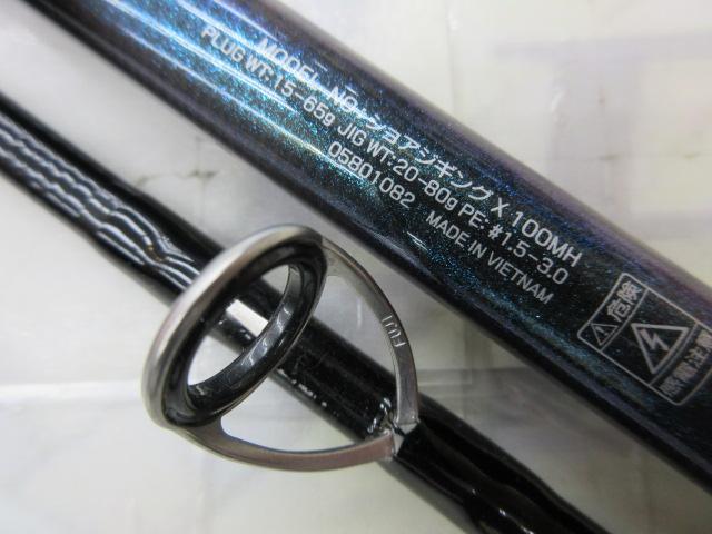 ショアジギングX 100MH｜＠ベリーネット 日本最大新品中古釣具