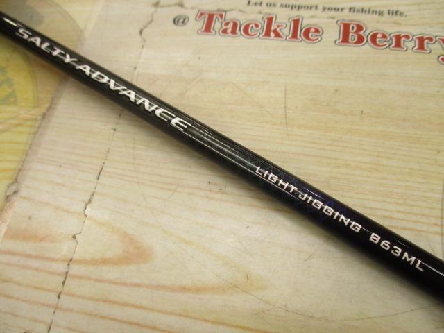 シマノ　ソルティーアドバンス　ライトジギング　 B63ML シマノSHIMANO 19 ソルティーアドバンス ライトジギング B63ML
