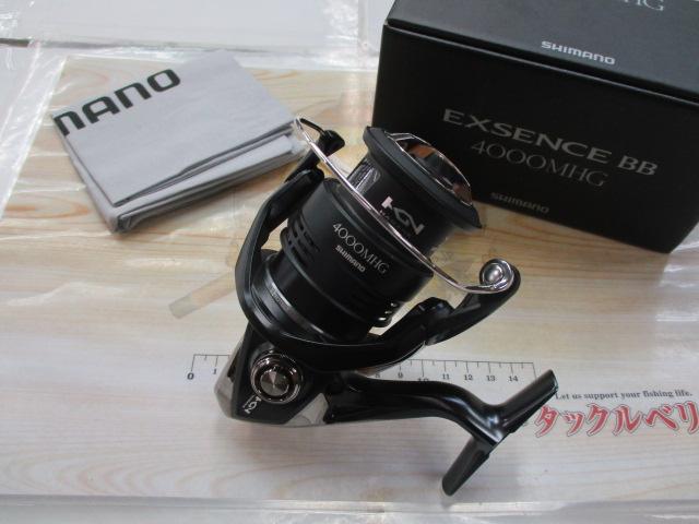 20エクスセンスBB 4000MHG｜＠ベリーネット 日本最大新品中古
