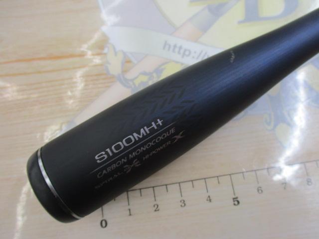 シマノネッサXR S100MH+ シマノ(SHIMANO) ネッサ XR S100MH+(スピニング・3ピース