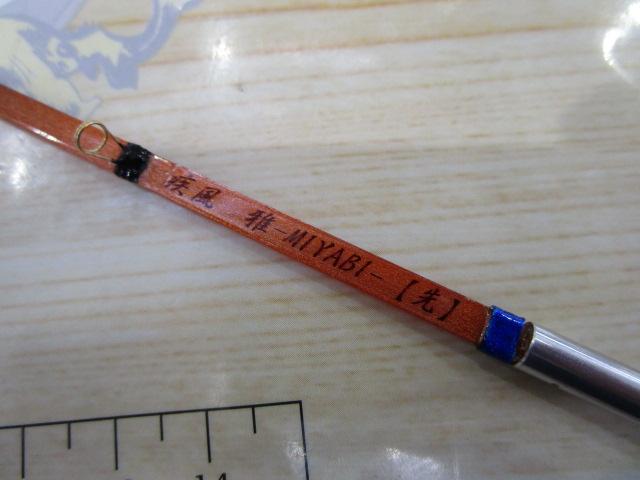 【中古】 Very　Berry　Fishing♪/ＣＤシングル（１２ｃｍ）/UPM-0018 中古】 Very Berry Fishing♪/CDシングル（12cm）/UPM-0018