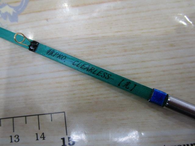 釣具の通販｜日本最大新品中古釣具-WEBショップ「＠ベリーネット」