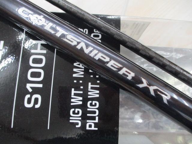 コルトスナイパーXR S100H