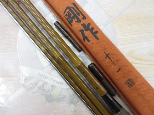 剛作 11｜＠ベリーネット 日本最大新品中古釣具WEBショップ